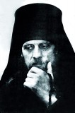 Инок Трофим