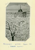 Оптина пустынь&nbsp;(Л.А.Бруни)