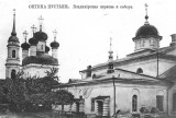 Владимирская церковь