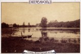 Оптина. Монастырский пруд