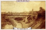 Мост через р. Другузну