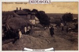 Белёвская гора
