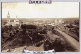Вид Козельска