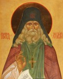 Икона с крышки раки, в которой покоятся святые мощи преподобного Анатолия Оптинского