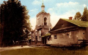 Уголок рая